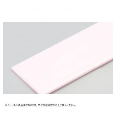 まな板 ヤマケン 積層プラスチックマナ板 2号A 550×270×50 /送料別 まな板 ヤマケン 積層プラスチックマナ板 2号A 550×270×50 ⁄送料別