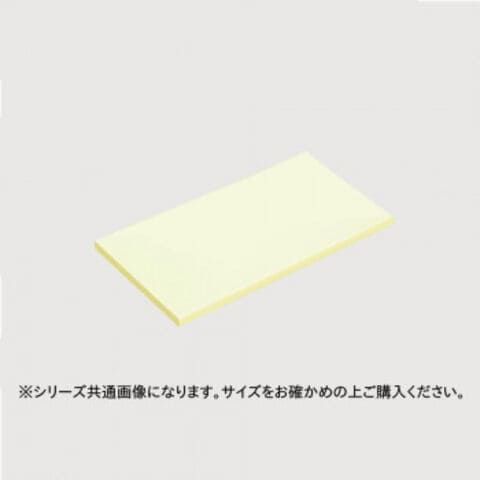 山県K型オールカラーまな板20mm　K14　ピンク 1500×600×20mm 山県K型オールカラーまな板20mm K14 ピンク 1500×600×20mm