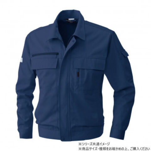 桑和 4221 長袖ブルゾン 6Lサイズ ネイビー(1) ジャケット
