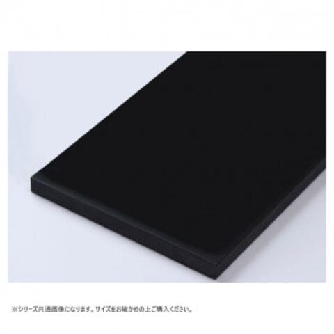 山県化学(ヤマケン) K型カラーまな板 K7(840×390mm)20mm グリーン