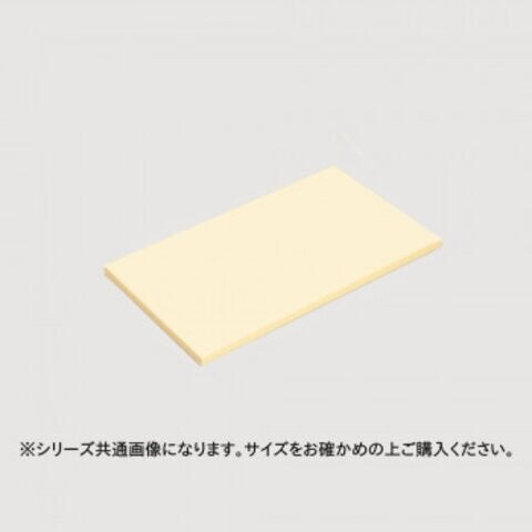 ヤマケン ハイソフトまな板 1800×600×20mm 和食用まな板 ハイソフト