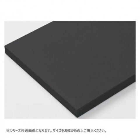 積層サンドイッチタイプＣ３５(1000×350mm) 23mm 濃ブルー 積層ｻﾝﾄﾞｲｯﾁﾀｲﾌﾟＣ３５(1000×350mm) 43mm 山県化学(ヤマケン) 積層