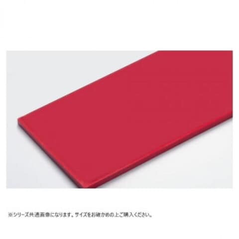 Ｋ型まな板 Ｋ１１Ａ(1200×450mm)２０ｍｍ