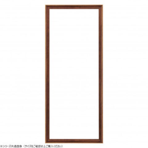 同梱不可） 大額 横長額 9755 600X300 セピア 木製のフレーム フレーム