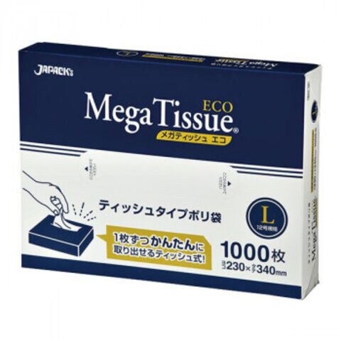 ジャパックス プライスターエコポリ袋70L 半透明 10枚×80冊 PS78 送料無料 ジャパックス プライスターエコポリ袋70L 半透明 10枚×80冊 PS79