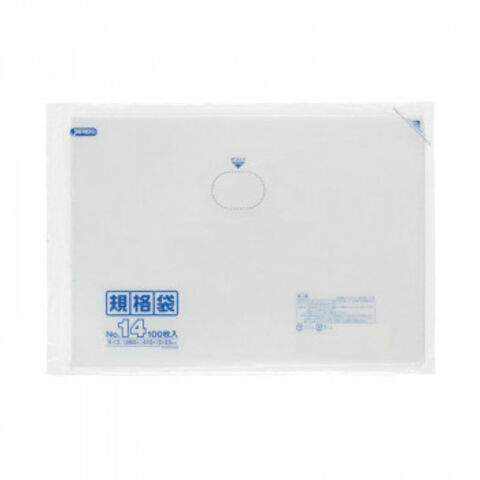 ジャパックス MAXシリーズポリ袋80L 半透明 10枚×40冊 S-88 代引き不可 ジャパックス MAXシリーズポリ袋80L 半透明 10枚×40冊 S-88メーカー