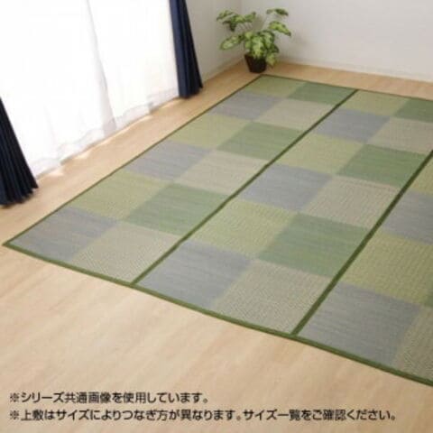 (10%OFFセール) 上敷き 団地間3畳 約170×255cm い草 国産 長方形 純国産い草 上敷き カーペット 糸引織 「湯沢」 団地間3畳 約170×255cm