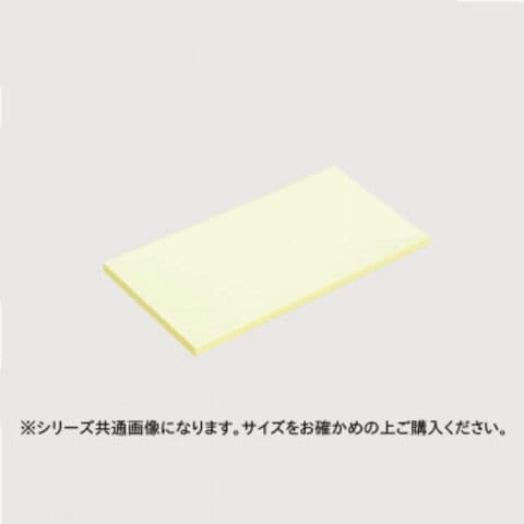 まな板 ヤマケン 積層サンド式カラーマナ板 M-135 H53mmブルー /送料別 ヤマケン 積層サンド式カラーまな板 M-135 H23mm濃ピンク ヤマケン