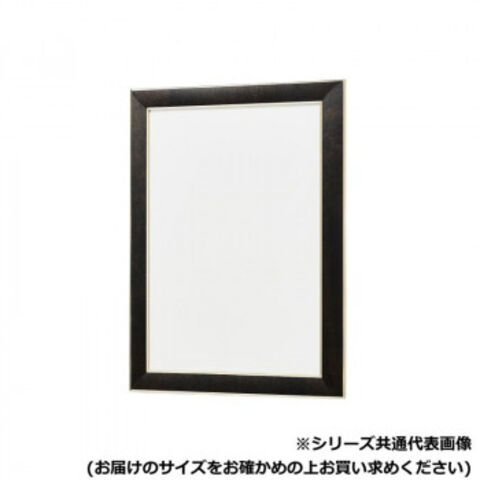 大額 油額 7740 F6 鉄黒 UVアクリル 人気 楽天市場】大額 油額 7740 F6