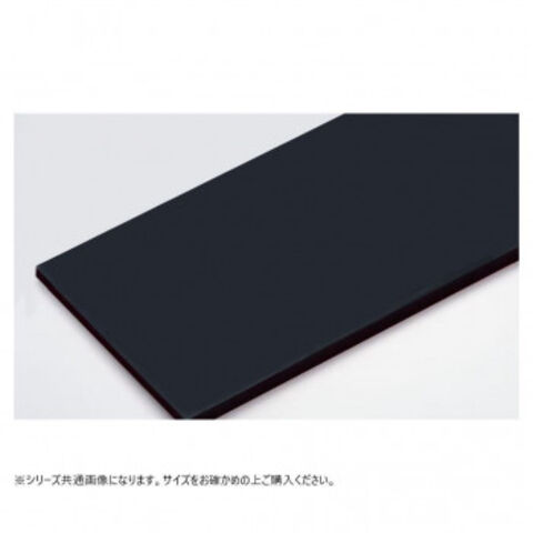 積層マナイタ M-120B 120×60×厚さ3cm はがせるまな板 ［積層 プラスチックまな板］ skai 積層マナイタ M-120B 120×60×厚さ3cm はがせるまな板 ［積層