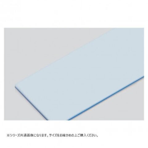 まな板 500×240×43 ヤマケン 積層サンド式カラー 1号 ブラック 1枚 ヤマケン 積層サンド式カラーまな板 C-35 H33mm 濃ブルー 500×240×43