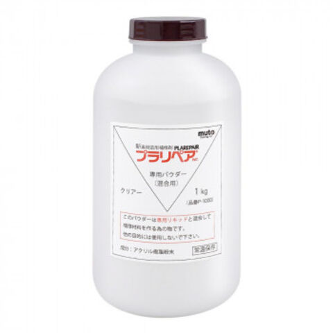 造形補修剤プラリペア用パウダー(粉)単品 P-100 □白色□ 粉100g/送料一律 パウダー不足の方に！ 送料無料 造形補修剤 プラリペア（R） パウダー（粉