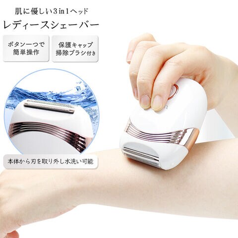 dショッピング |送料無料 ! 電池式 ボディシェーバー 3in1ヘッド
