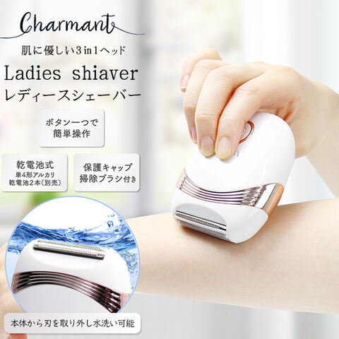 dショッピング |送料無料 ! 電池式 ボディシェーバー 3in1ヘッド