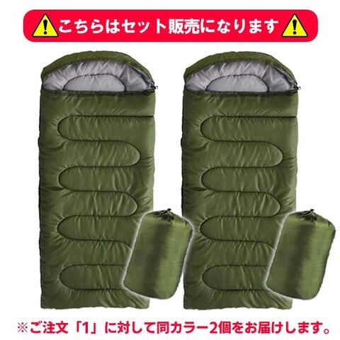 dショッピング |送料無料 ! 封筒型 ポータブル寝袋【2個セット