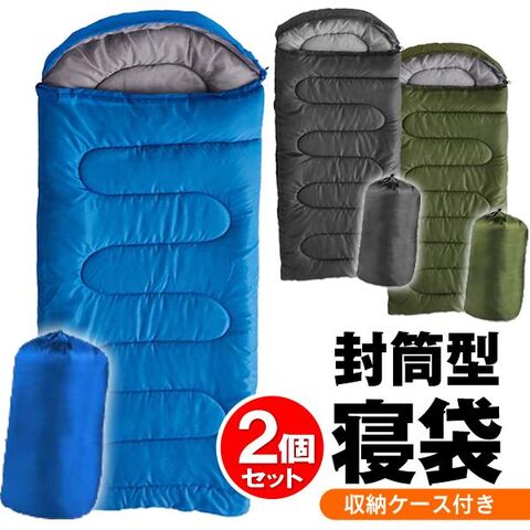 dショッピング |送料無料 ! 封筒型 ポータブル寝袋【2個セット