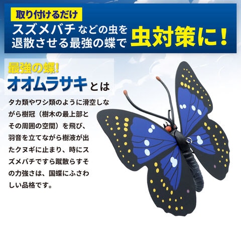 スズメさん専用出品 新年にすずめとともに福よ来い♪福良すずめの根付マスコット第4弾で