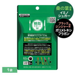 桑の葉 イミノシュガー サプリ ブラックジンジャー サプリ 食事の 糖の吸収 抑える 食後血糖値の 上昇 抑える おなかの 内臓脂肪 皮下脂肪 を減らす 脂肪消費 しやすく BMI 高め ビフィズス菌 糖脂サポートW 62粒 1袋 機能性表示食品