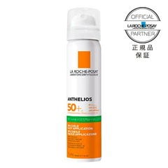 [国内正規品保証] ラロッシュポゼ アンテリオス UVプロテクションミスト 日焼け止め UVスプレー 乾燥肌