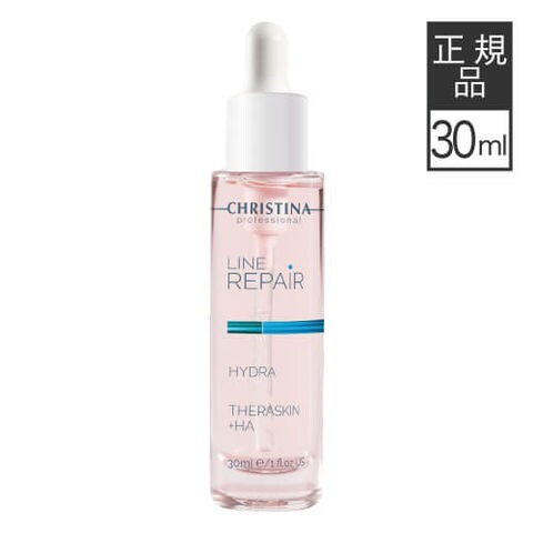 dショッピング |クリスティーナ テラスキン ラインリペア 30mL 国内 