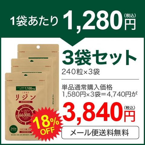 大塚製薬 エクエル パウチ 3袋セット エクエル パウチ 120粒 3袋 大塚