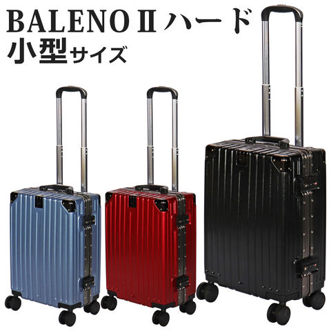 BALENOⅡハードキャリーケース 軽量