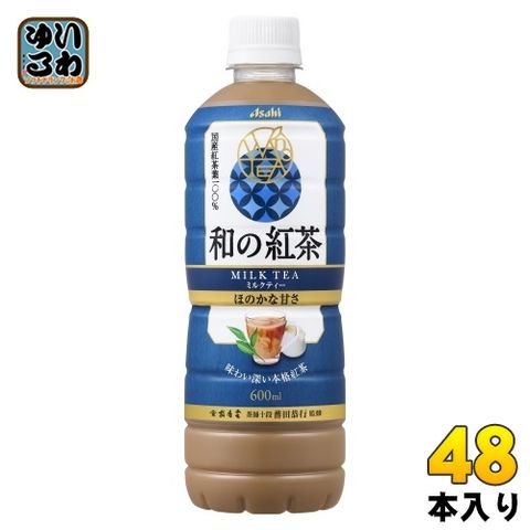 ミルクティー（プロフご覧ください）さま専用ページ 秋の味覚！CHABARの濃厚『おさつ』シリーズ。ミルクで楽しむ