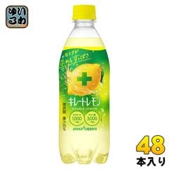 キレートレモン@プロフ必読ページ キレートレモン@プロフ必読ページ 無糖なのにレモン仕立ての