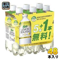 キリン メッツ プラス レモンスカッシュ 480ml ペットボトル 48本 (5本パック＋1本付き×8セット まとめ買い) 機能性表示食品 Mets +1本無料