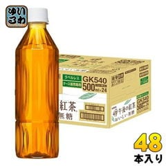 キリン 午後の紅茶 おいしい無糖 ラベルレス 500ml ペットボトル 48本 (24本入×2 まとめ買い) 紅茶飲料 午後ティー ノンカロリー