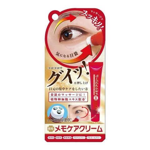 dショッピング |メモケアクリーム 15g | カテゴリ：アイケア・アイ