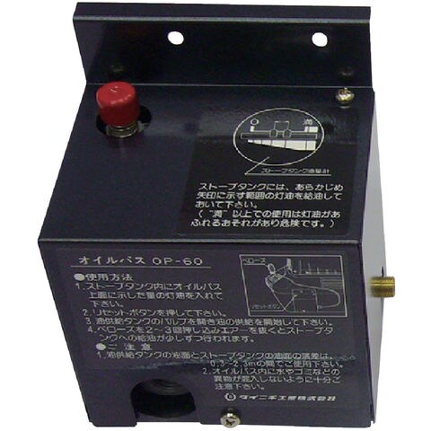 ビオラモ超音波ホモジナイザー【1-2976-01】【アズワン】 AS 超音波