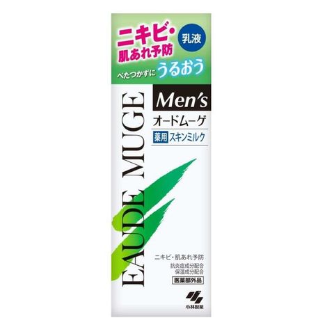 オードムーゲ ニキビ 乳液 販売済み