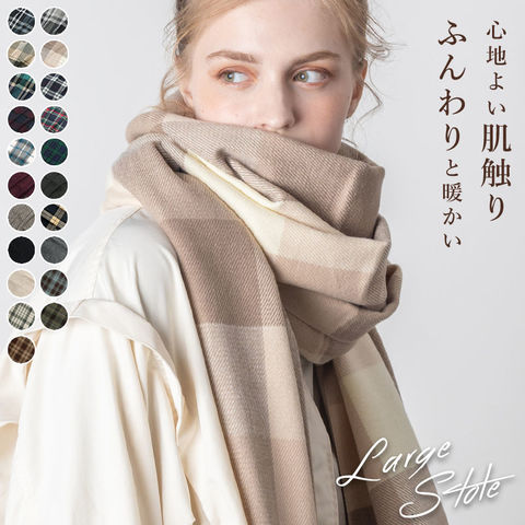 【10/7-10/14.23:59まで クーポンで2150円】 ストール 大判 「大判なめらかストール」 マフラー レディース 厚手 可愛い ひざ掛け QUEENHEAD 秋 冬 秋冬 【大判あったかストール】【フリーサイズ-6クリームメロウ】