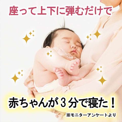 dショッピング |エムアンドエム 35chair サンゴチェア 産後 バランス