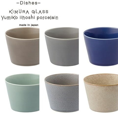 イイホシユミコ dishes cup S