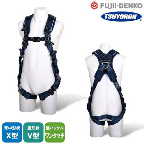 フルハーネス安全帯 安全帯 TSUYORON/ツヨロン/藤井電工 L ③ 製品情報 | フルハーネス用ランヤード | 墜落制止用器具、フルハーネス