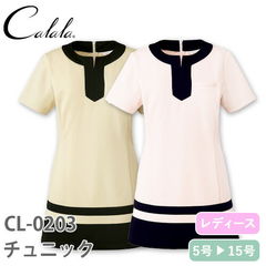 ワンピース 白衣 ナース服 半袖 CL-0181 Calala キャララ 医療用 制服 ユニフォーム 看護師 ナース 病院 エステ 人気 タイト 軽量 おしゃれ 可愛い ワンピース 白衣 ナース服 CL-0180 Calala キャララ 半袖 医療用
