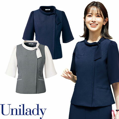 ベスト 制服 ユニフォーム ボンユニ BONUNI ボストン ベスト 15207-96