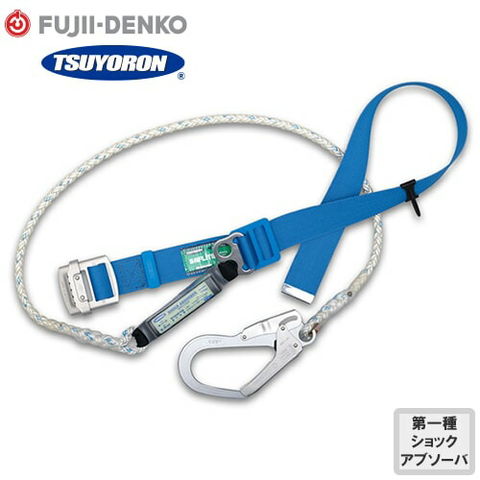 ツヨロン フルハーネス Lサイズ 安全帯 ダブルランヤード 美品 ツヨロン フルハーネス Lサイズ 安全帯 ダブルランヤード 美品