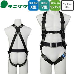 dショッピング |安全帯 フルハーネス タニザワ 谷沢製作所 新規格 墜落