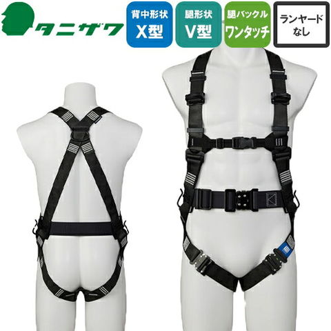 フルハネース　谷沢製作所　TAJIMA 522KA-N_BK.png