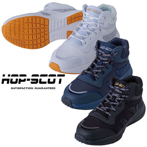 dショッピング |安全靴 ハイカット CUC 中国産業 HOP-SCOT コスパ