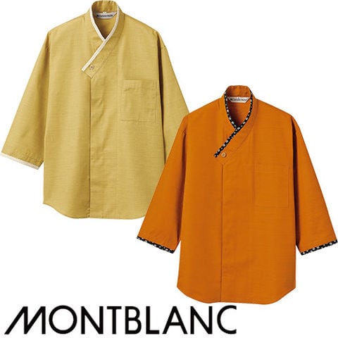 モンシャさま専用 dショッピング |住商モンブラン 在庫処分特価 シャツ 7分袖
