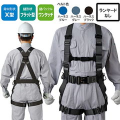 dショッピング |安全帯 フルハーネス 新規格 墜落制止用器具 タニザワ 