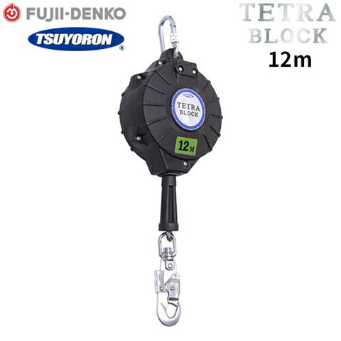 キョーワ式 安全ブロック 12m