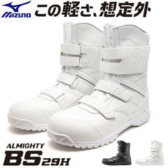 ミズノ ワークシューズ 長靴 オールマイティ 軽量 BS29H dショッピング |安全靴 ミズノ ブーツ メンズ MIZUNO オール