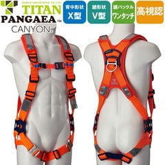 dショッピング |墜落制止用器具(安全帯)補助ベルト サンコー（タイタン