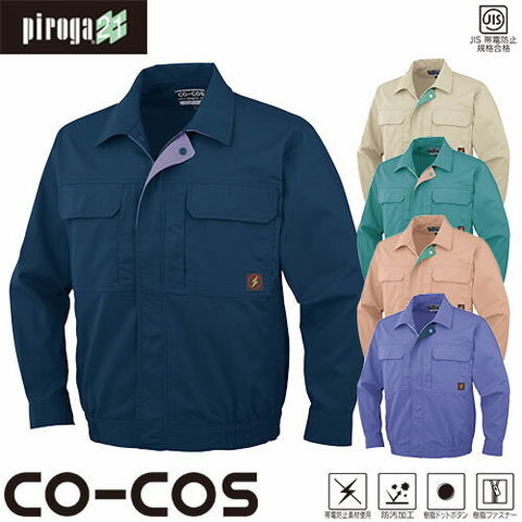 作業着 作業服 コーコス P-4480 ブルゾン S〜LL [作業服から事務服まで