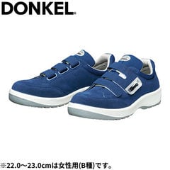dショッピング |安全靴 ハイカット ドンケル DONKEL ダイナスティ 中編